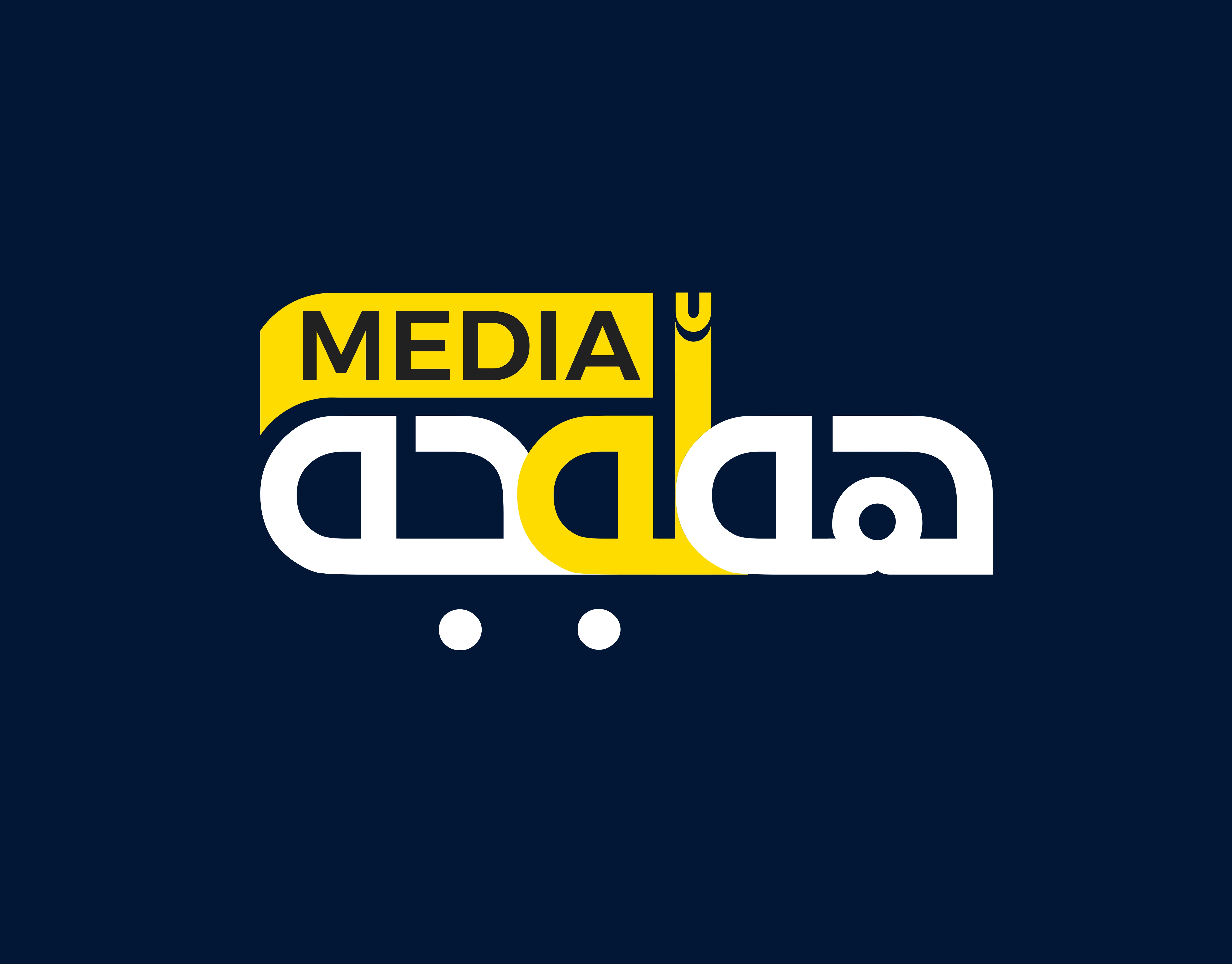 عومه‌ر