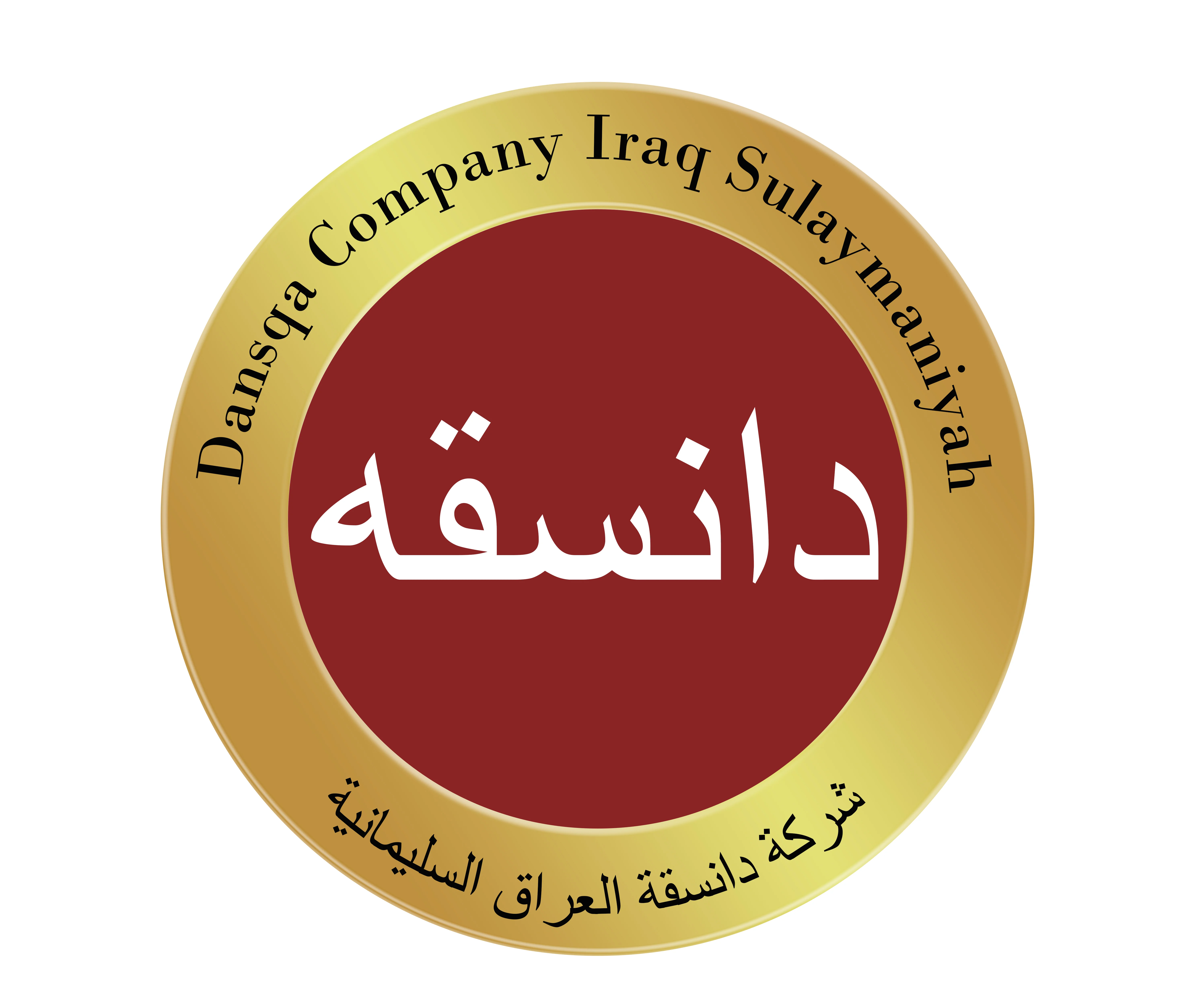 فه‌ره‌یدوون