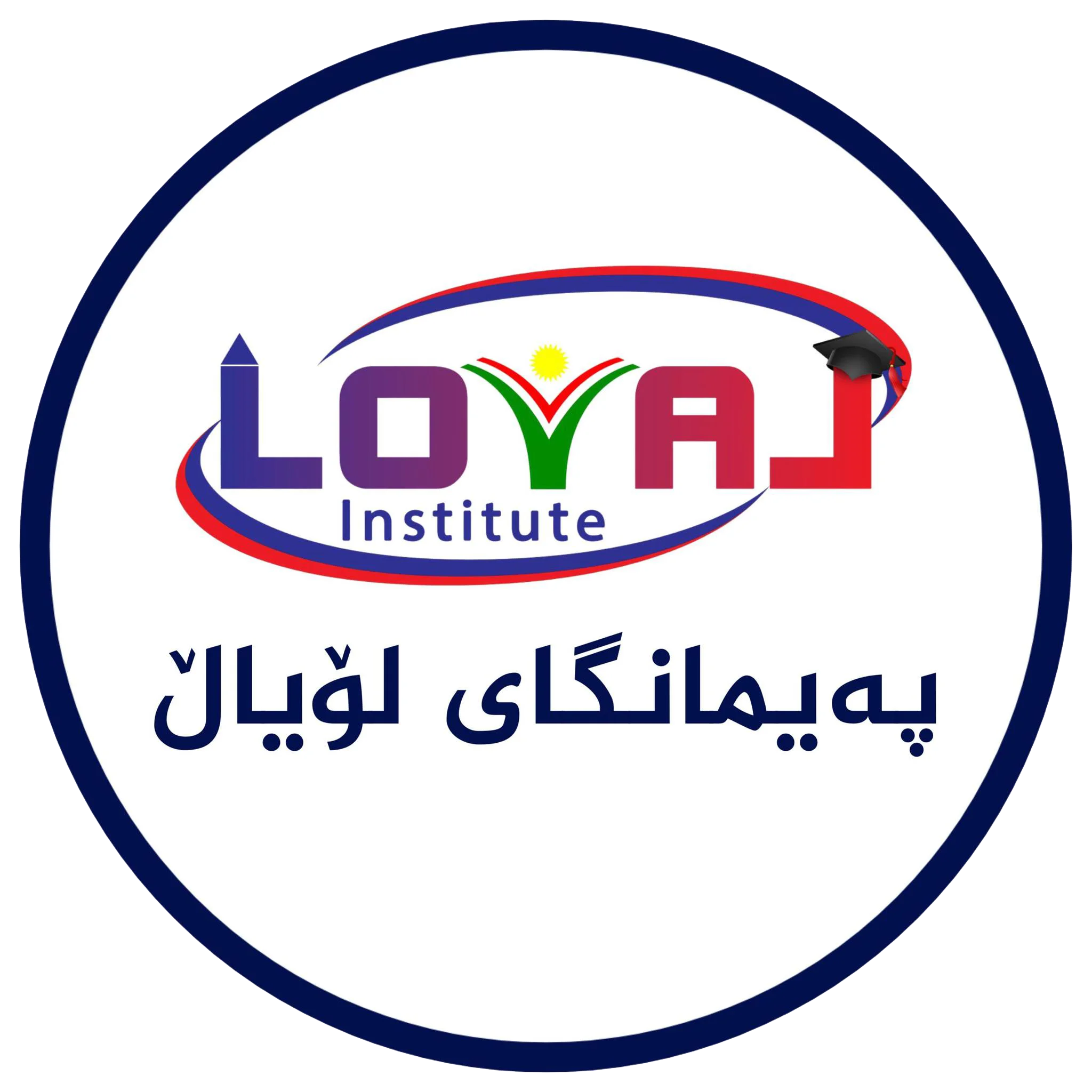 گۆران