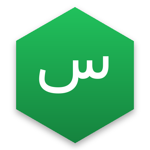 سامان فرێش