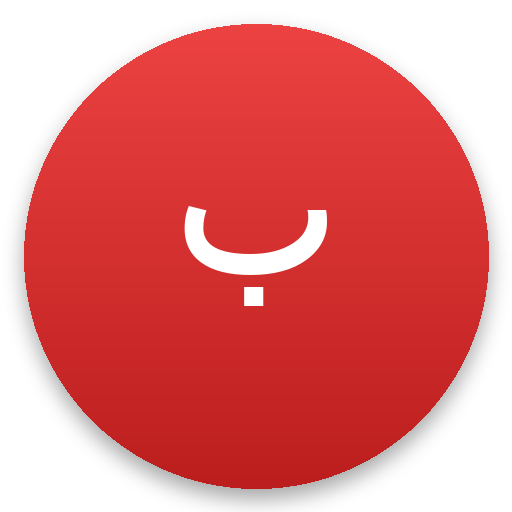موعین